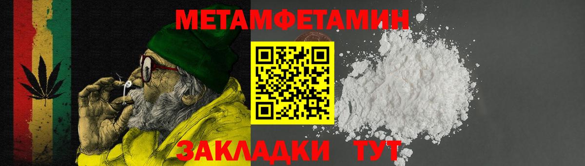 Амфетамин 98%  Вход с VPN  Карпинск 