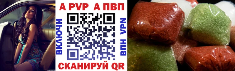Alpha-PVP мука  наркота  Карпинск 