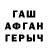 МЕТАДОН белоснежный Edik Shirinov