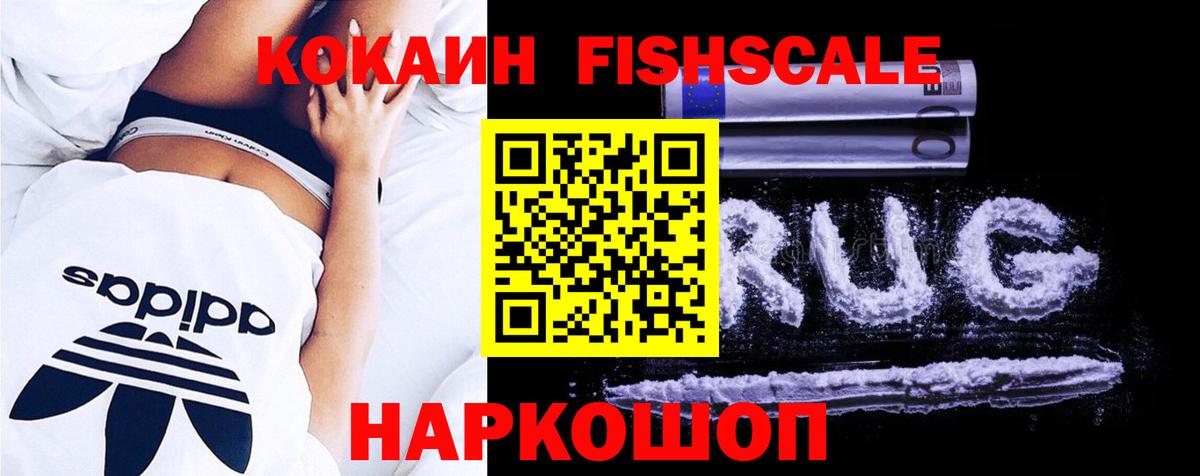 Карпинск  Кокаин Боливия  Вход с VPN 