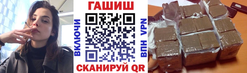Гашиш гашик Карпинск