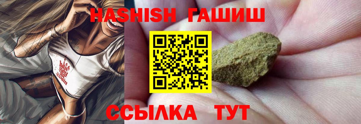 Карпинск  ГАШ AMNESIA HAZE  Вход с VPN  ГАШ Изолятор 