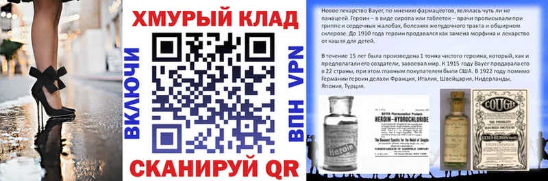 kraken маркетплейс  магазин    Карпинск  Героин афганец 