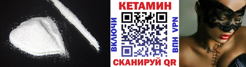 купить закладку  Карпинск  Кетамин ketamine 