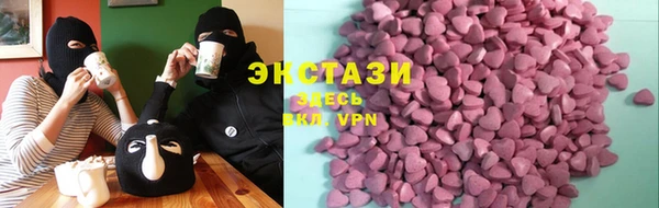 синтетический гашиш Карпинск