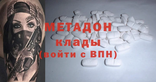 mdma Кинешма