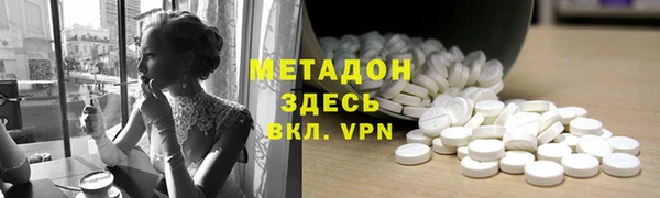 mdma Кинешма