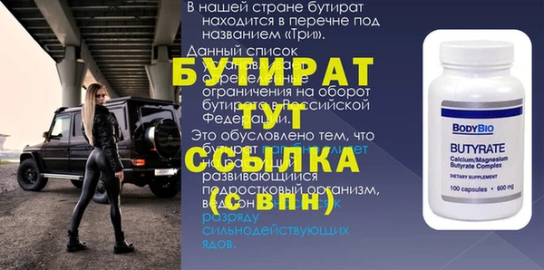 дурь Киреевск