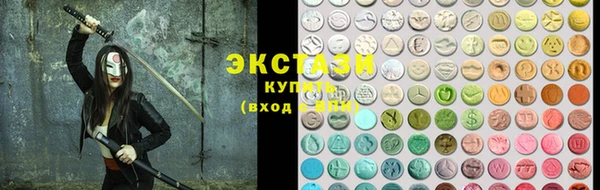 синтетический гашиш Карпинск