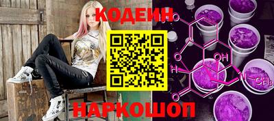 амф Краснодар