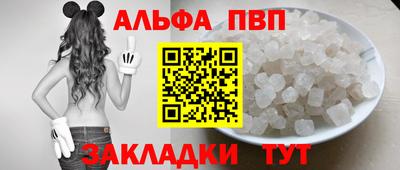 амф Краснодар