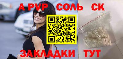 амф Краснодар