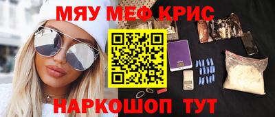 амф Краснодар