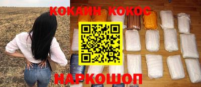 таблы Краснознаменск