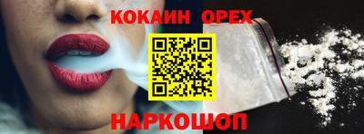 амф Краснодар