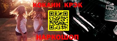 таблы Краснознаменск