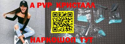 таблы Краснознаменск