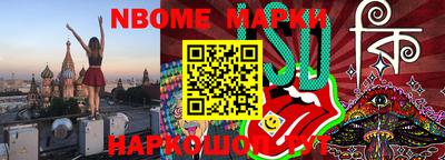 PSILOCYBIN Краснокаменск
