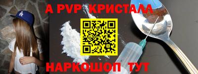 амф Краснодар