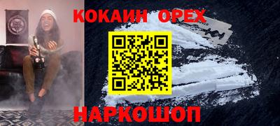 PSILOCYBIN Краснокаменск