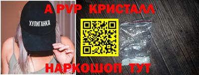 амф Краснодар