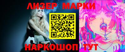 PSILOCYBIN Краснокаменск