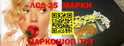 таблы Краснознаменск