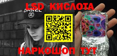 PSILOCYBIN Краснокаменск