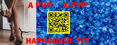 амф Краснодар