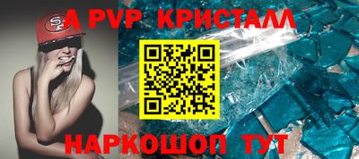 таблы Краснознаменск