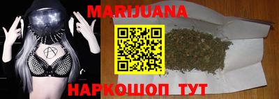 таблы Краснознаменск