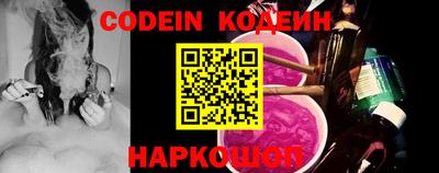 PSILOCYBIN Краснокаменск
