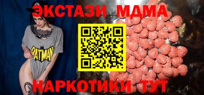 амф Краснодар