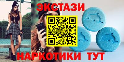 таблы Краснознаменск
