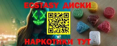 таблы Краснознаменск