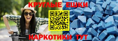амф Краснодар