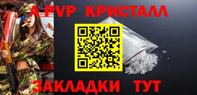 PSILOCYBIN Краснокаменск