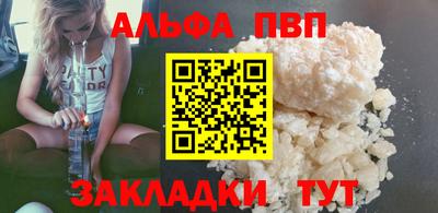 амф Краснодар