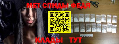 таблы Краснознаменск