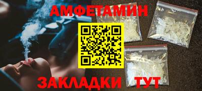 таблы Краснознаменск