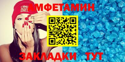 амф Краснодар