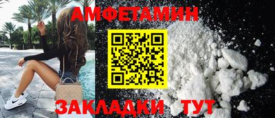 PSILOCYBIN Краснокаменск