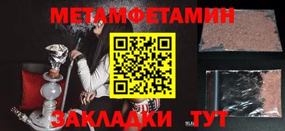 PSILOCYBIN Краснокаменск