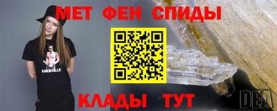 таблы Краснознаменск