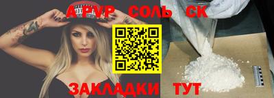 таблы Краснознаменск