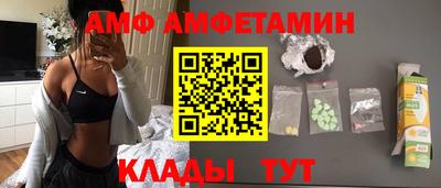 таблы Краснознаменск