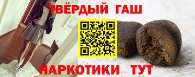 таблы Краснознаменск
