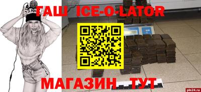 амф Краснодар