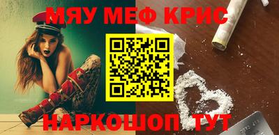 таблы Краснознаменск