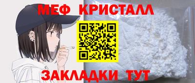 таблы Краснознаменск
